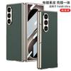 Premium PU Leather Flip Case With Screen Film Galaxy Z Fold8 Ultra - Shockproof Cover In Limited Edition Colors