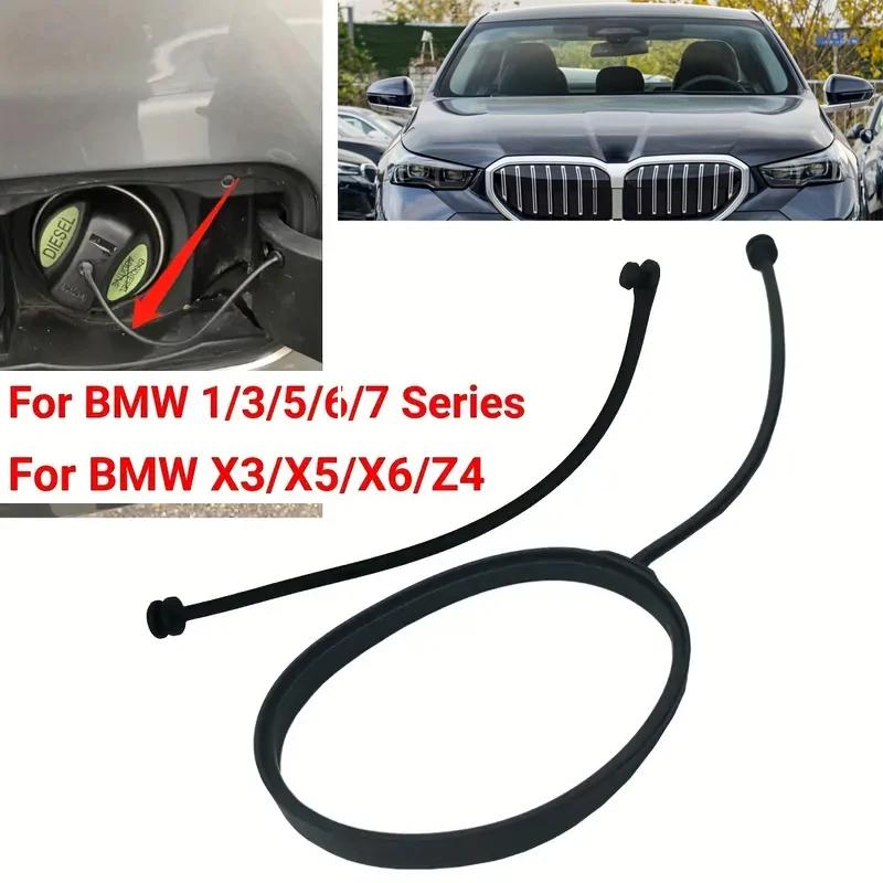 16117222391 Крышка топливного бака автомобиля Крышка бензобака для BMW X1 X3 X5 X6 E90 F30 F80 E93 E92 F34 E91 F33 F83 F32 F82 F36 Аксессуары Amagi