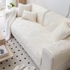 Подушка для дивана в кремовом стиле Four Seasons Universal Non-Slip Light Luxury Cushion Plush Non-Slip All-Inclusive Sofa Cover