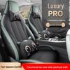 Haoyue PRO 5-Seat Full Leather Car Seat Cushion Cover - Universal for All Seasons
