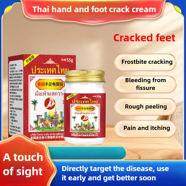 Strong Hand & Foot Fissure Balm - Deeply Nourishing, Soothes Pain