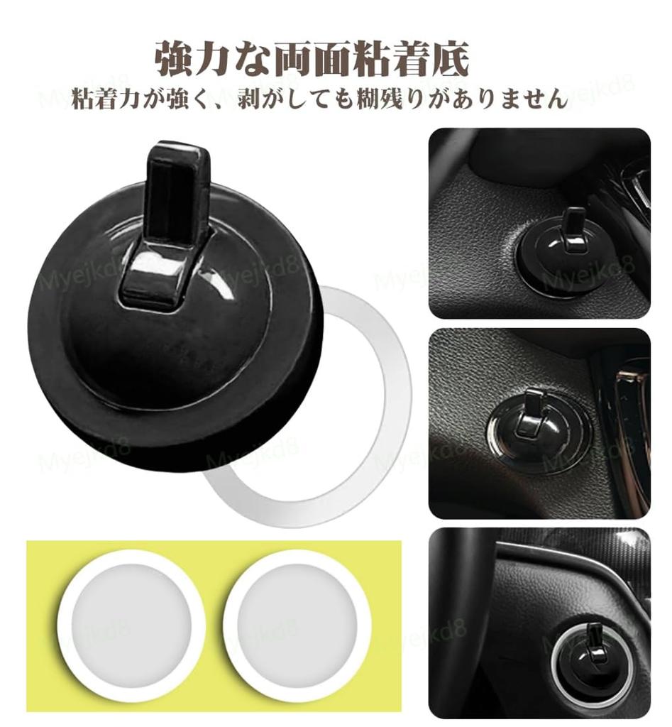 Harrier 2025 New Edition Car Push Start Button Locker, Engine Push Button Cover, Compatible