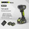 WORX 20V Бесщеточный аккумуляторный гайковерт