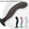Ifukens Anal Plug with Silicone Anal Dildo for Slim Anal Toy with Suction Direct Slim Dildo for Men and Adult Masturbation Toy of Finger-Angled