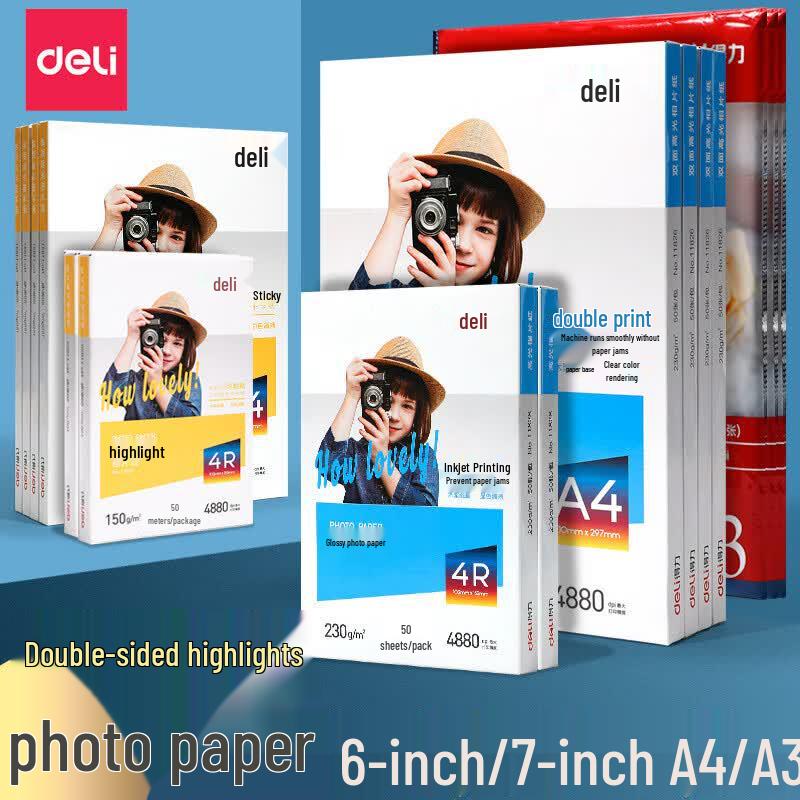 Deli Фотобумага A4 клейкая глянцевая