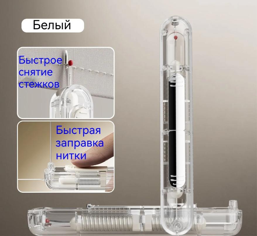 Портативный инструмент для продевания нитки в иголку для пожилых людей, шьющих дома