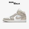 Jordan 1 Mid College Grey 554724-082
