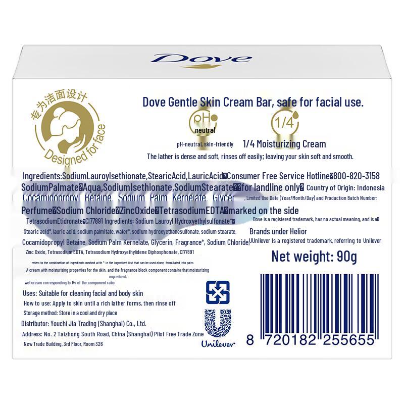 DOVE Крем-мыло Beauty Bar 90 г