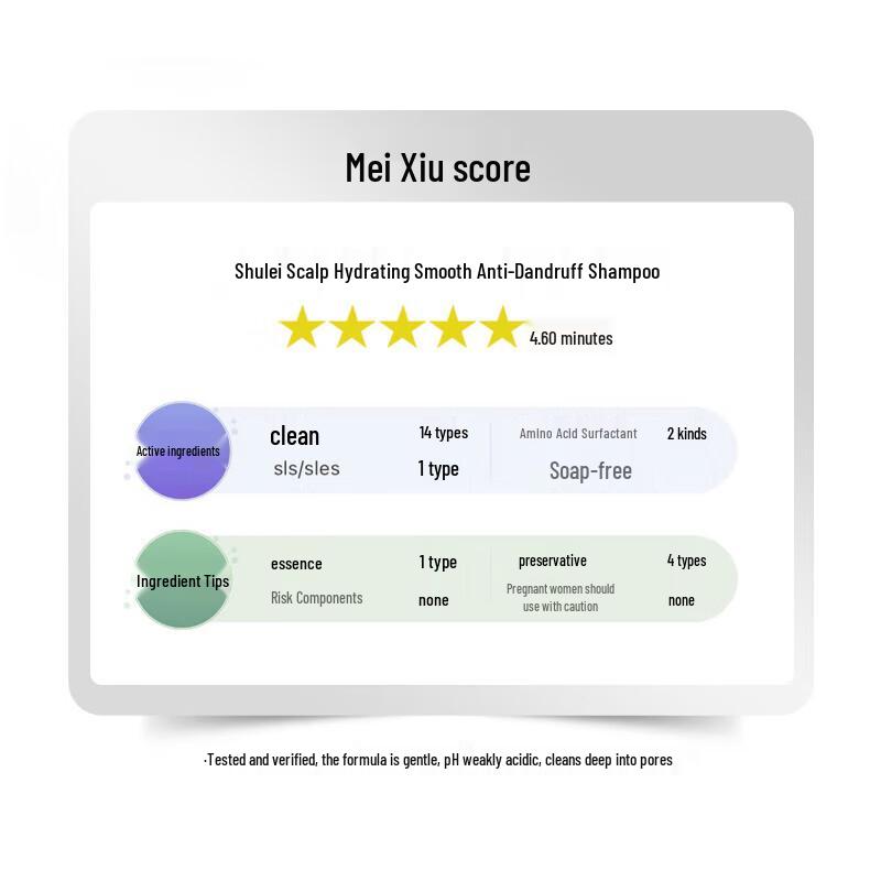 Shu Lei Moisturizing Anti-Dandruff Shampoo