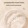 ASAKA Rice Ferment Amino Acid Hair Mask