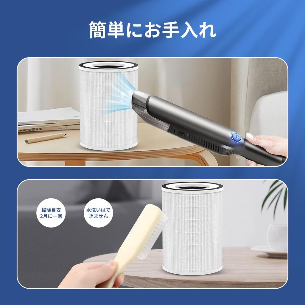 Filter Compatible with Humidifying Air Purifier High Performance Replacement Filter Humidifying Filter HEPA Filter Dust Removal Easy To Clean