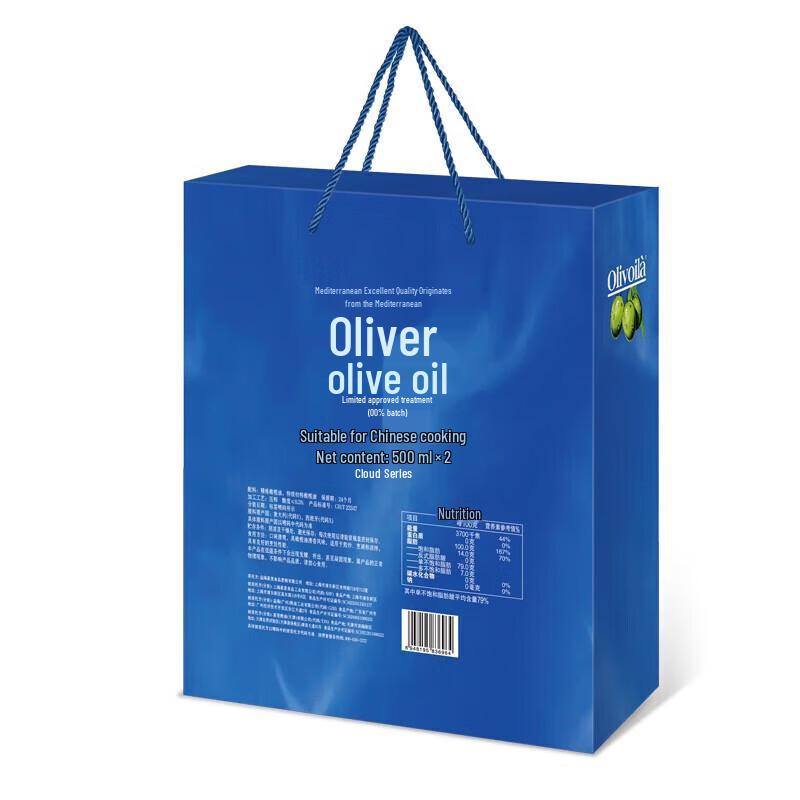 Olitalia Cloud Series Pure Olive Oil Gift Set