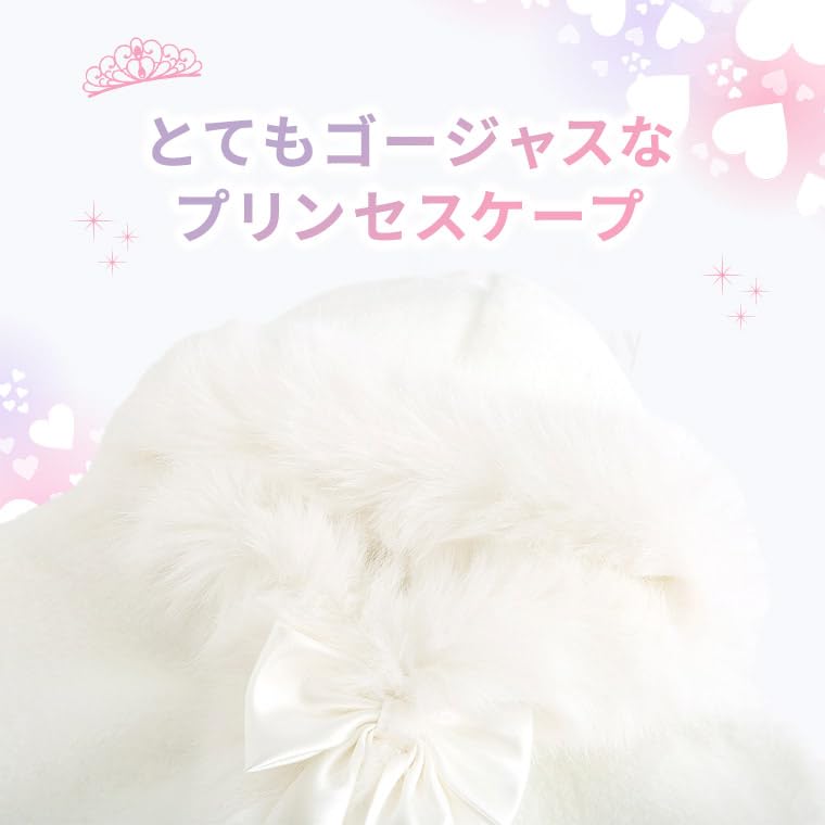 Детская меховая накидка-пончо FairyMary, Болеро для принцессы (JP, Алфавит, M, Молочный)