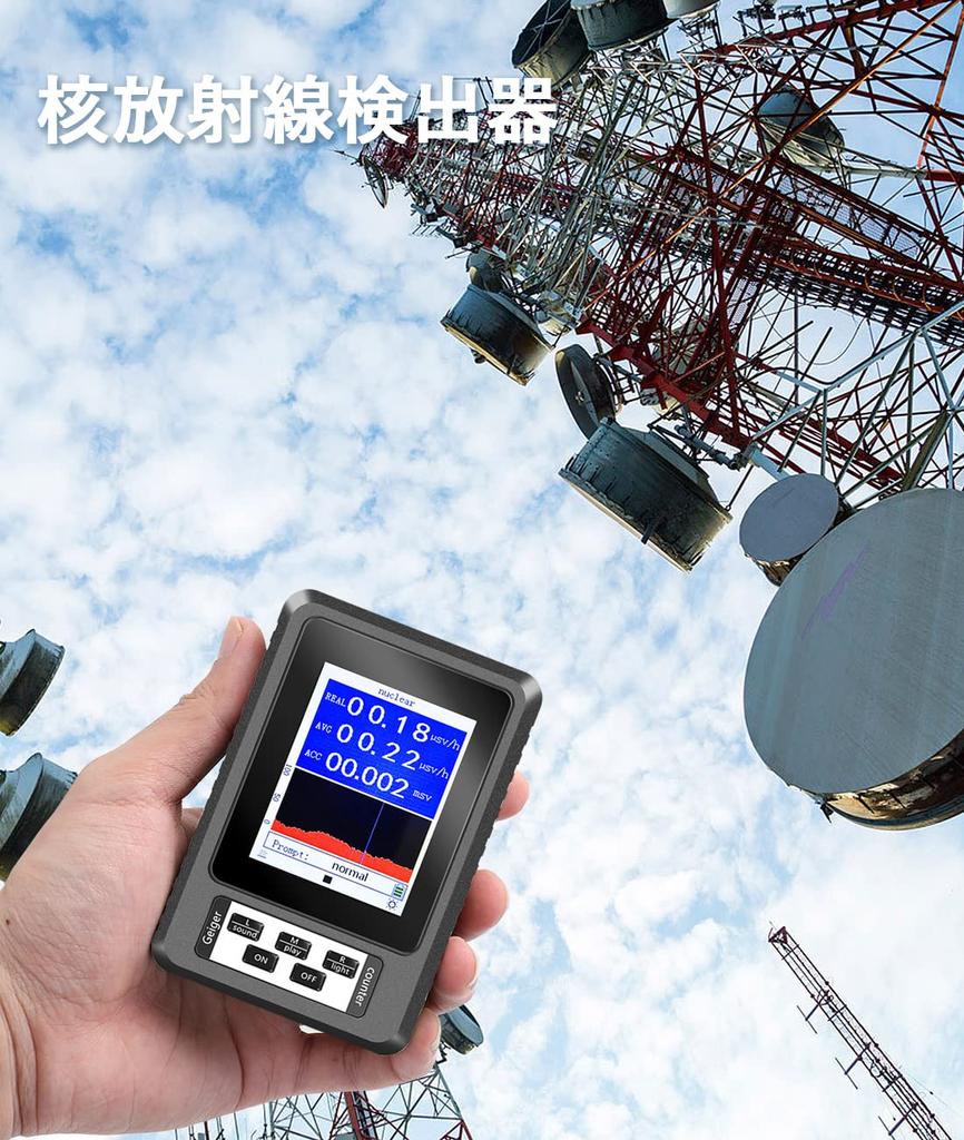 Radiation Geiger Made In with Alarm Nuclear Electromagnetic Wave Energy Compensated GM Digital LCD Radiation Detector for Beta and Gamma Rays