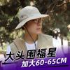 60-65cm Xxl Big Head Hat Men Summer Outdoor Jungle Fisherman Cap Lightweight Sunscreen Quick-drying Sun Hats  Hot