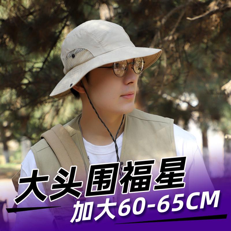 60-65cm Xxl Big Head Hat Men Summer Outdoor Jungle Fisherman Cap Lightweight Sunscreen Quick-drying Sun Hats Hot