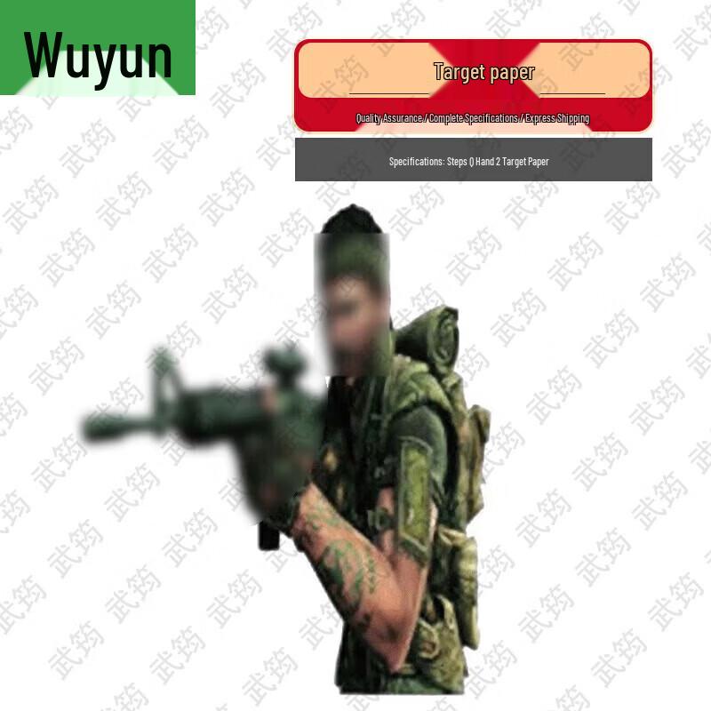 Wujun Training Target Paper