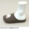Take It Easy Slippers Matano Atsuko Room Cute and [ATSUKO MATANO] Let's [Matano Atsuko, Slippers, Shoes, Stylish] (Brown)