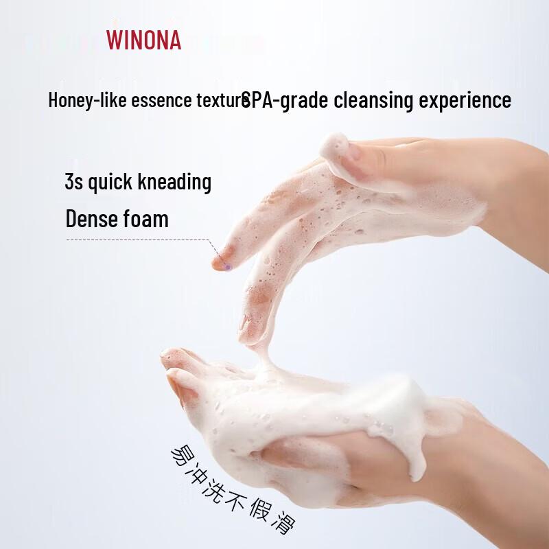 Winona Gentle Hydrating Cleansing Milk