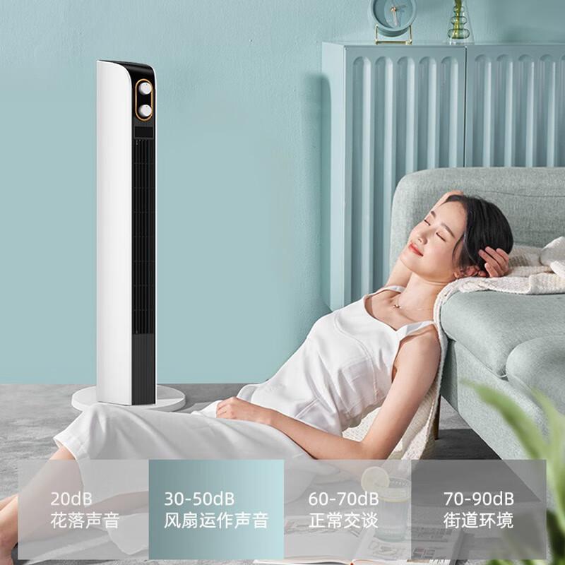 AIRMATE Fixed Frequency Tower Fan FT-X15