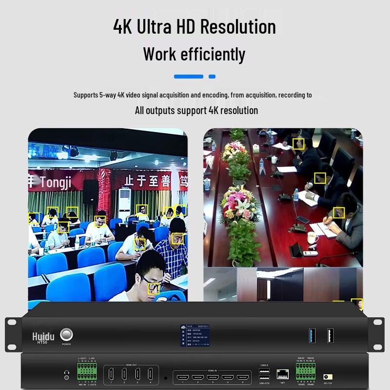 Huido Professional 4K Conference Recording & Broadcasting System (CN version)