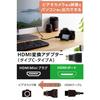 ELECOM HDMI Conversion Adapter hdmi to mini hdmi Premium 4K2K(60Hz) [Premium HDMI(R) Cable Standard Certified] 18Gbps ECAD-HDAC3BK