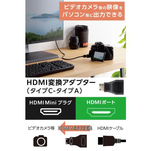 ELECOM HDMI Conversion Adapter hdmi to mini hdmi Premium 4K2K(60Hz) [Premium HDMI(R) Cable Standard Certified] 18Gbps ECAD-HDAC3BK