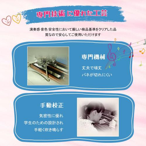 OMATA 32-Key Melody Harmonica for Elementary School Students, Lightweight, Semi-Hard Case, Hose, and Mouthpiece (Includes Do-Re-Mi Labels, Cloth, Name