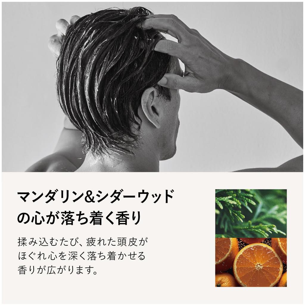 QUATTRO BOTANICO Лечение Ботаническое лечение волос и кожи головы Аромат мандарина и кедра 180 г x 2 Кондиционер Увлажнение Вьющиеся волосы Сухие Поврежденные Спа для головы