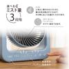 [New Model 2025] Topland Cordless Mist Fan, Rechargeable, Waterproof, IPX5, Includes AC Adapter, Blue-Gray, SF-DFM10BG