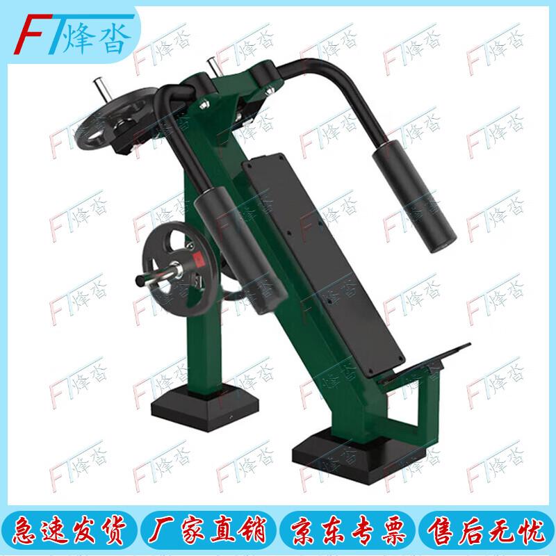 Fengta Outdoor Single-Person Strength Training Equipment