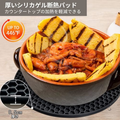 aninako Silicone Trivets, Set of 4 (2 Square + 2 Circle), Heat-Resistant, Non-Slip, Protects Dining Tables, Prevents Burns, Multi-Function, Easy to Cl