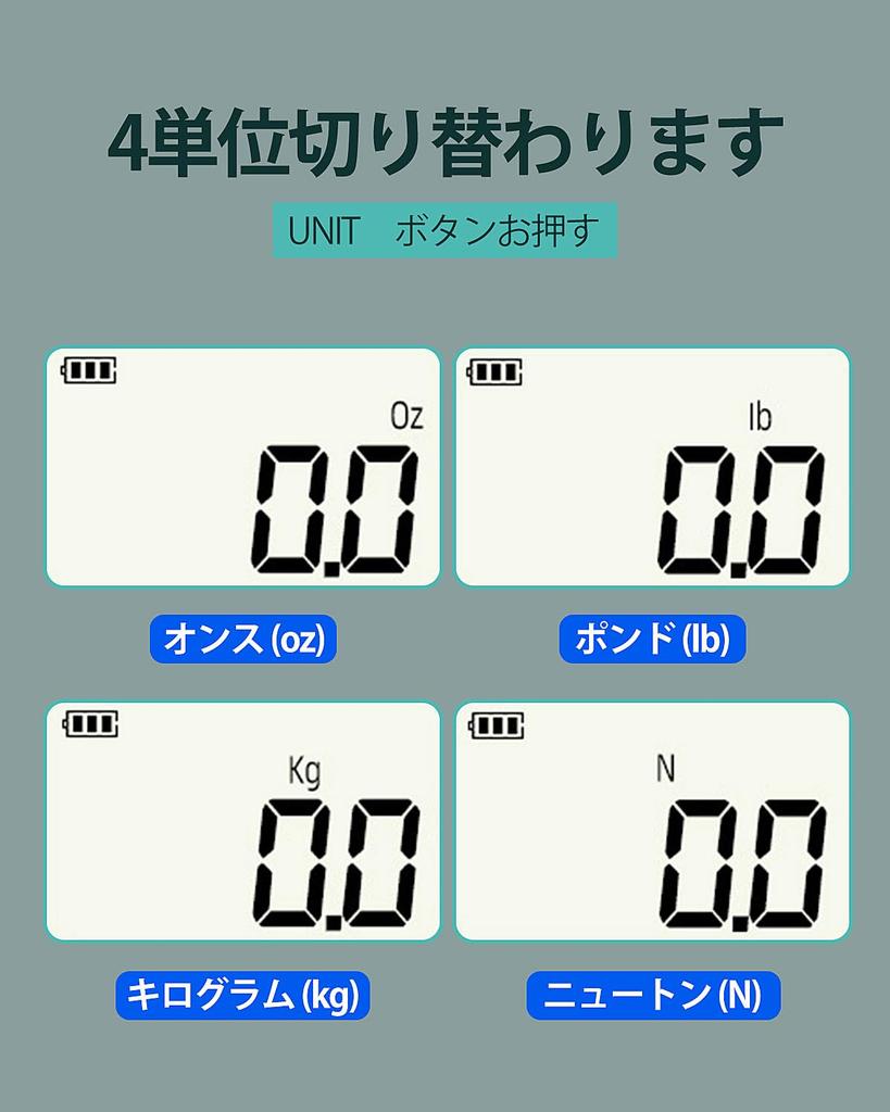 GOYOJO Digital Force Gauge Tensile Load Measurement Gauge 3 4 Units High Accuracy Upper and Lower Gravity Auto Power Off Test Light Load/Compressive