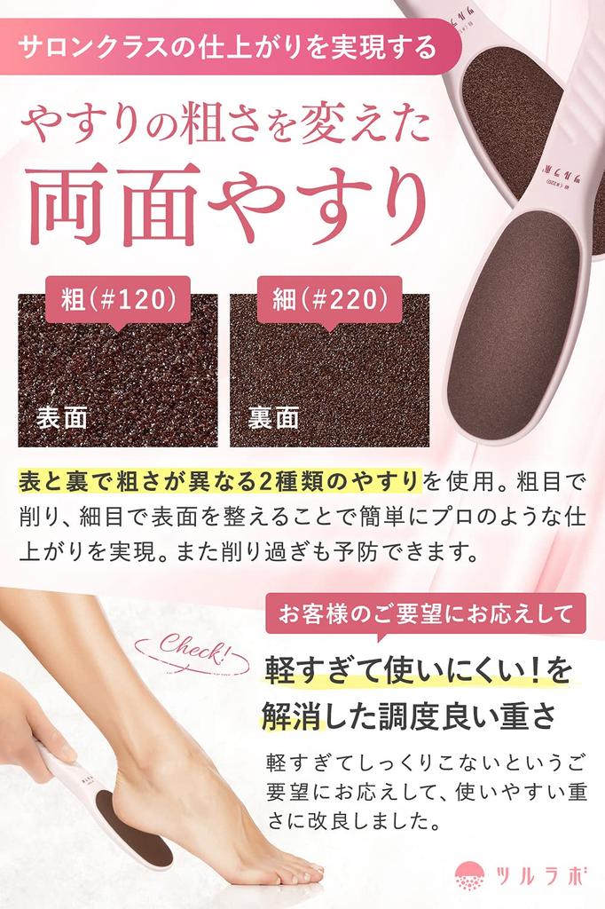 Профессиональная пемза для пяток с грубой и мелкой поверхностями для мозолей на пятках, пемза и Tsuru бежевый [вдохновлено дерматологами], уход, уход, уход, камень, пилка, Labo,