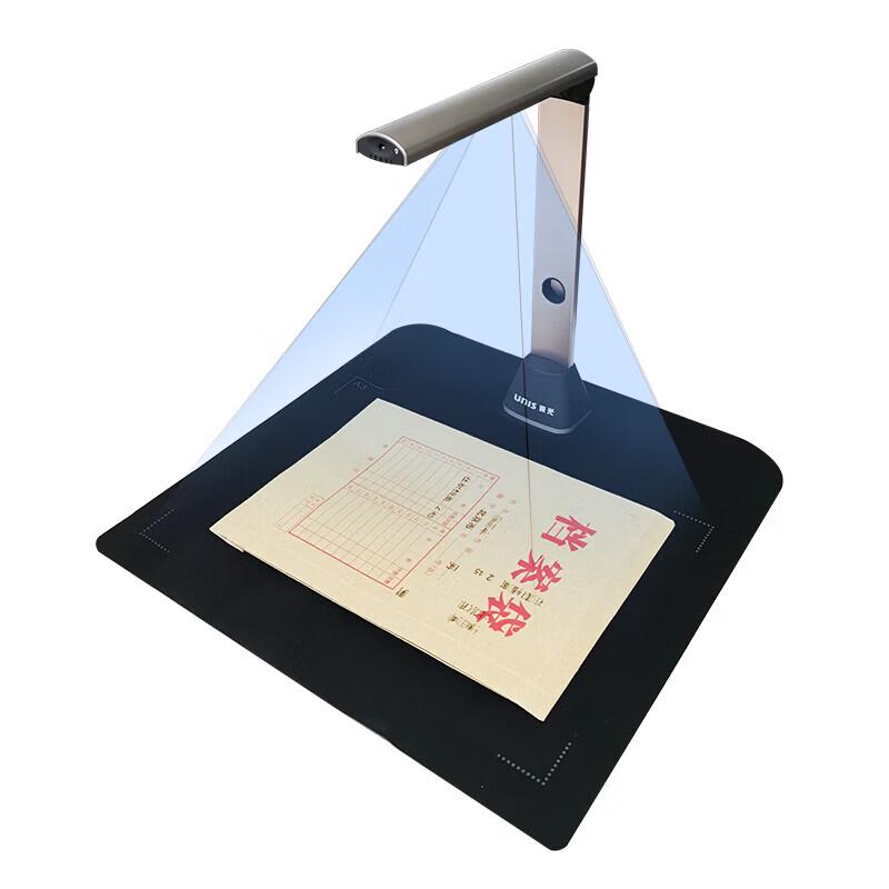 UNIS Unispro G750 Auto-Focus Foldable Document Camera CN plug (adapter included)