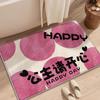 Cartoon Imitation Cashmere Floor Mat Bathroom Absorbent Floor Mat Household Bathroom Wear-resistant Door Mat Toilet Easy To Care Foot Mat