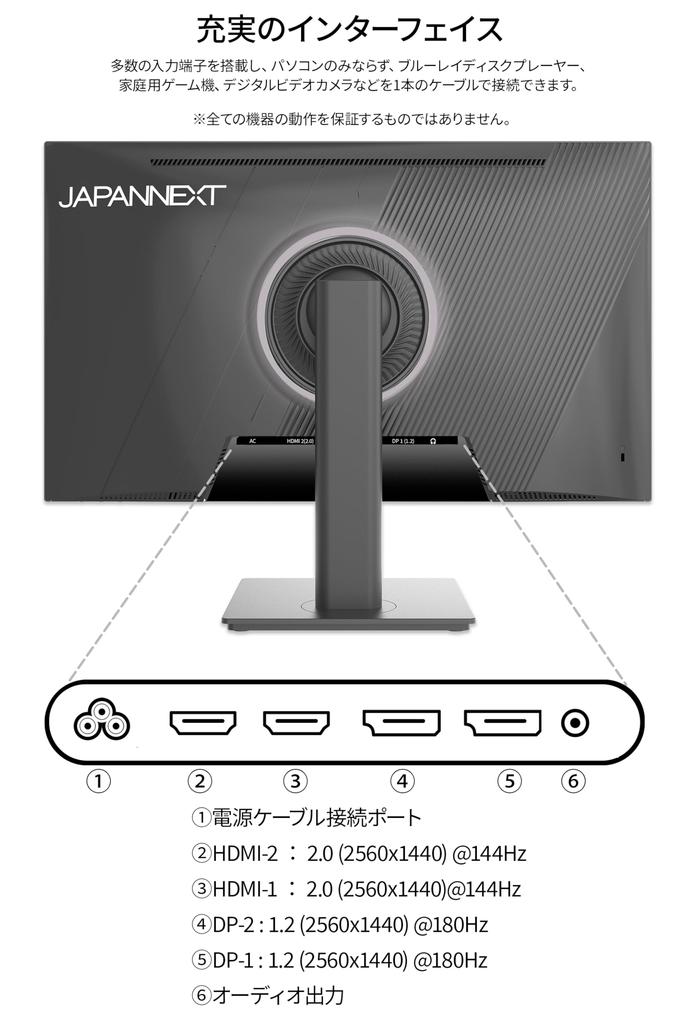 Equipped with 27 Inch IPS Panel 180Hz Compatible WQHD Resolution Gaming Monitor HDMI DP HDR400 Equivalent 120Hz Connection Compatible 1ms (2560x1440)
