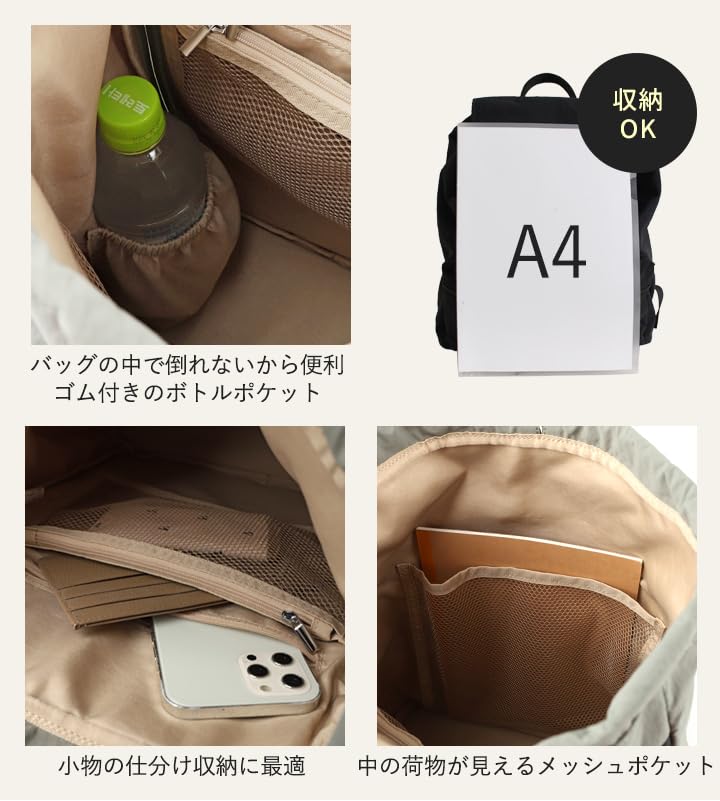 Lizdays A4 Back Buckle Women's Backpack, Water-Repellent Nylon, Lightweight, Size, Zipper, (Black)