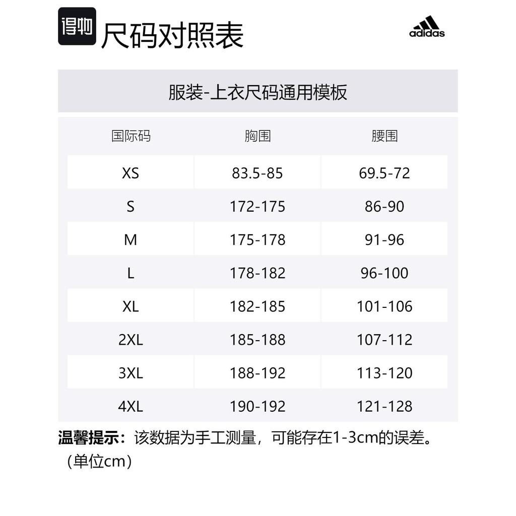 adidas ЛОГО ИГРАЙ В ФУТБОЛ ПОЛО Мужская серо-фиолетовая футболка-поло IW6308