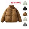 Мужская осенне-зимняя утепленная верхняя одежда с воротником-стойкой, большого размера, повседневная короткая свободная теплая куртка на молнии