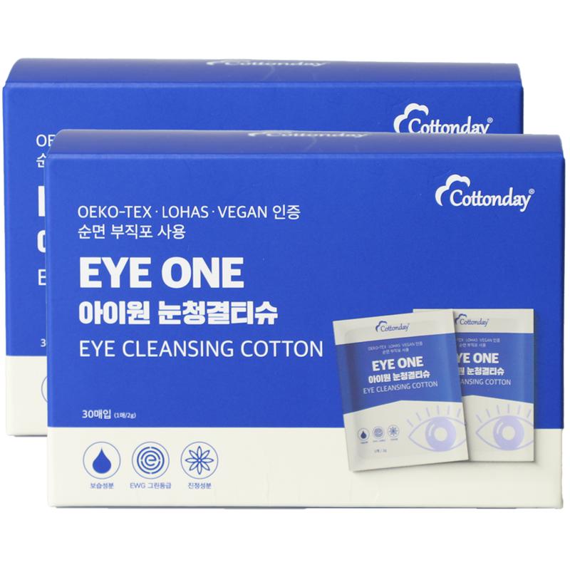 Cotton Day I-One Eye Cleansing Wipes, Individually Packaged, 30 Sheets, 1 pcs, 2 pcs