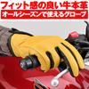 Daytona Motorcycle Gloves Genuine Leather Compatible with Smartphones Cow Leather Standard Gloves Yellow M Size 17748 Spring/Summer/Autumn/Winter