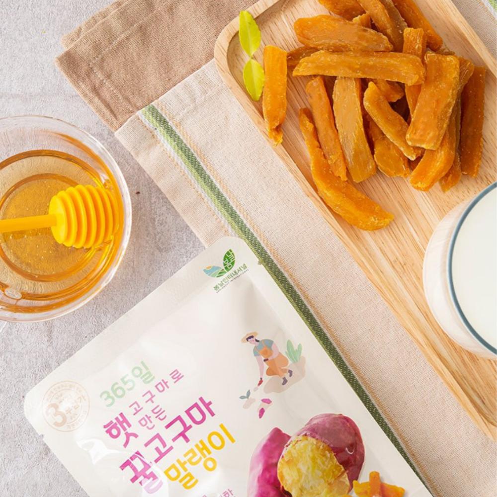 Korean Honey Dry Sweet Potato 60g / 100% Real Sweet Potato / Dried Snack