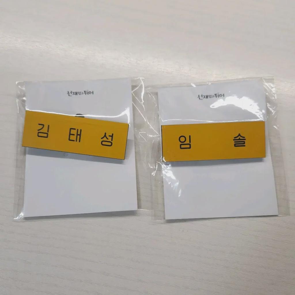 Товары с табличкой в магазине Sunuptu Popup Store