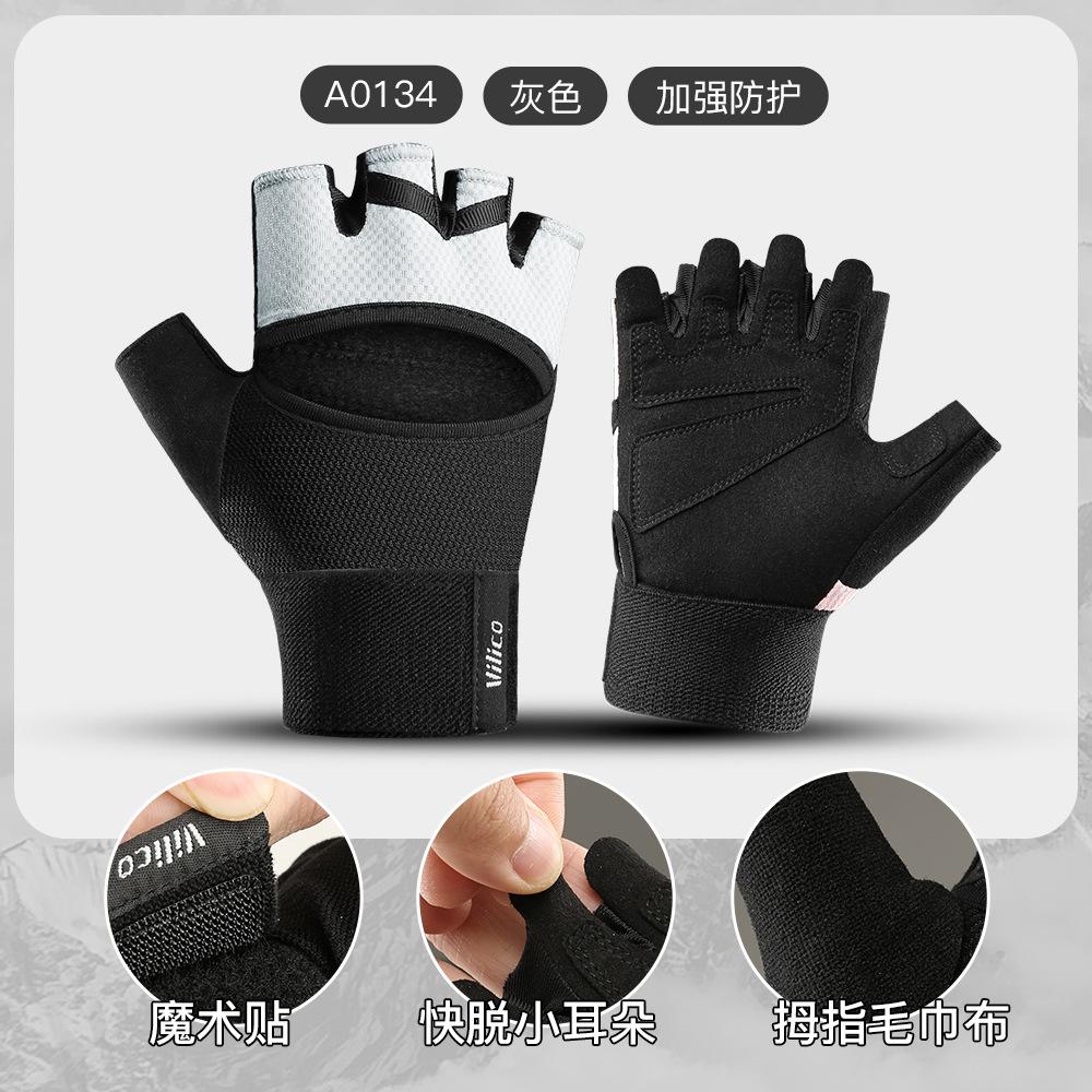 Sports fitness gloves women's non-slip, wear-resistant, anti-cocooning, shock-absorbing and breathable yoga training half-finger cycling gloves