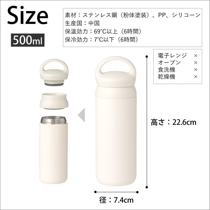 KINTO Day Off Tumbler 500ml Khaki - Vacuum Insulated Stainless Steel for Hot & Cold Drinks Water Bottle, 21095