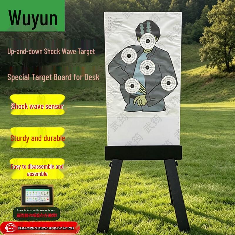 Wujun Профессиональные тактические аксессуары для стрельбы по мишеням