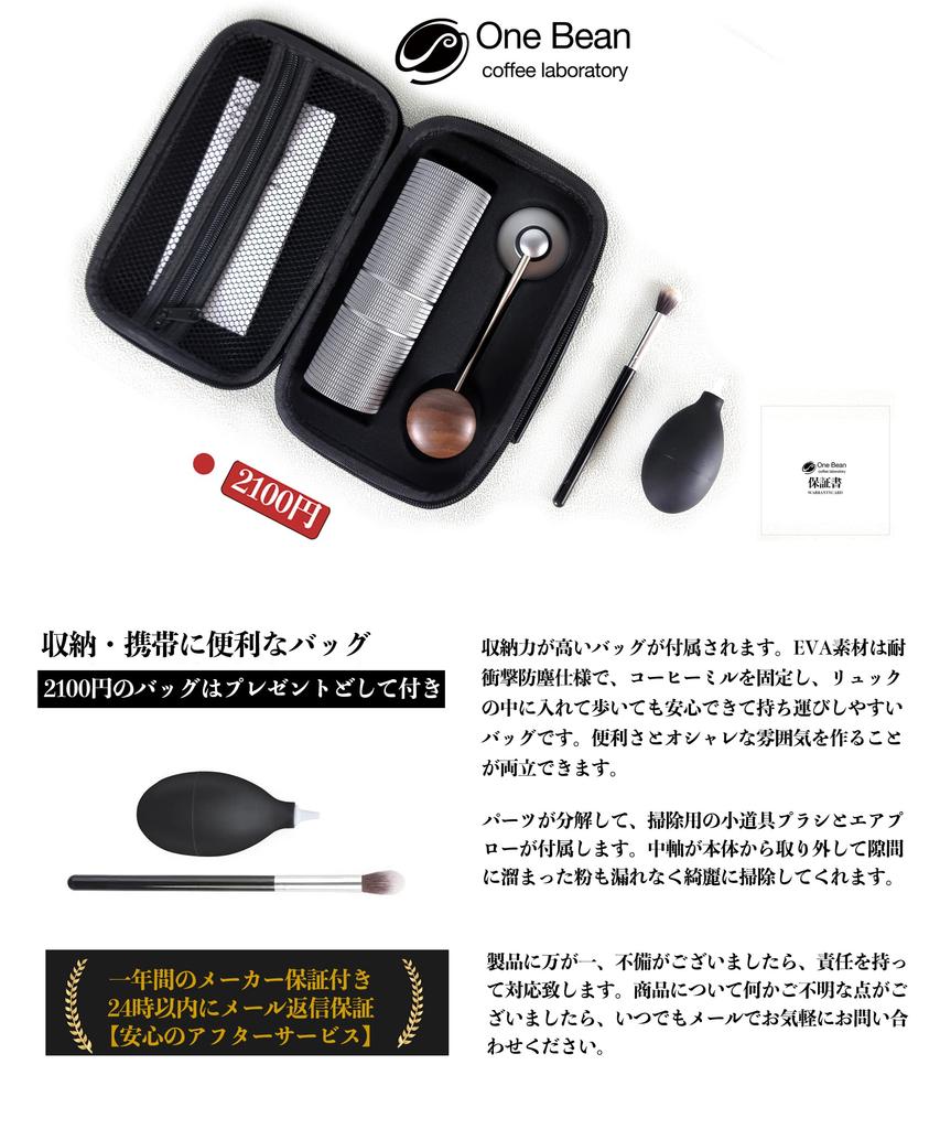 Ручная кофемолка One Bean Mugen C3, Съемная шестигранная ступка из нержавеющей стали, которую легко чистить, Цельнометаллическая кофемолка, Ручное управление,