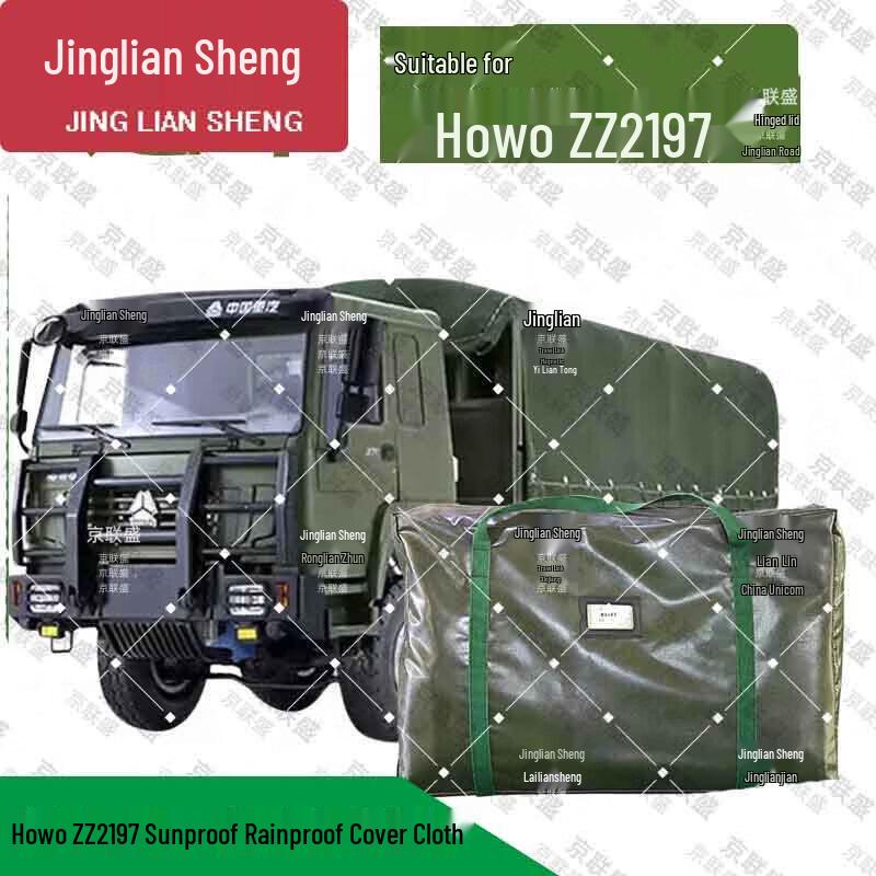 Jingliansheng Heavy-Duty Truck Tarpaulin