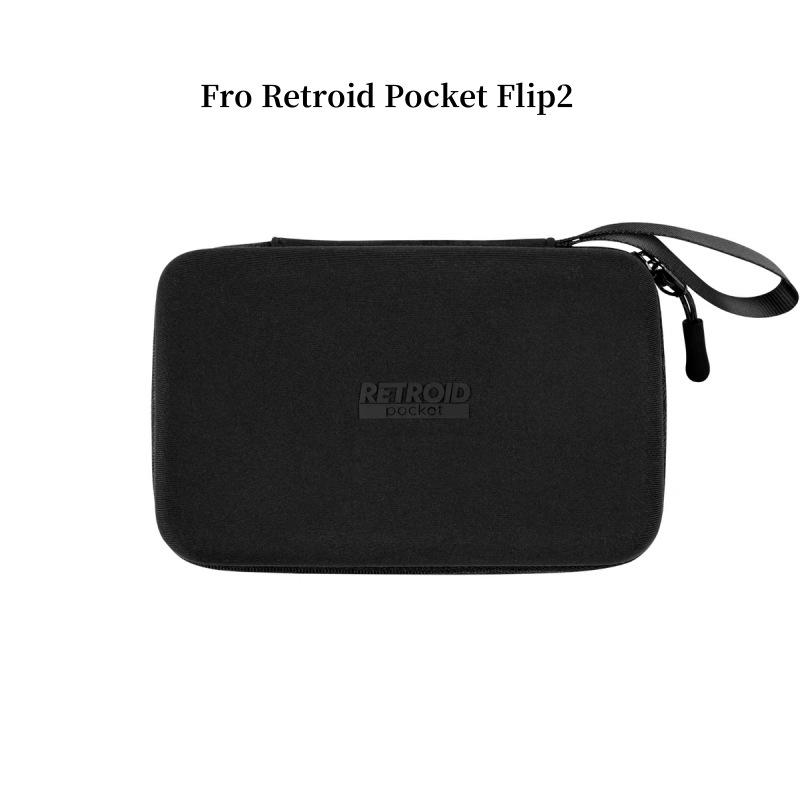Защитная сумка для портативной консоли Retroid Pocket Flip2 - Чехол для портативной игровой консоли